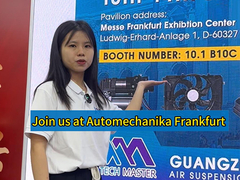 ¡Nos vemos en el centro de exposiciones Messe Frankfurt!